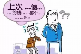 丹江口工资清欠服务