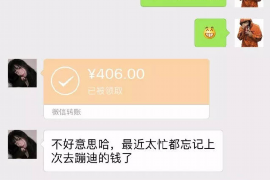 丹江口讨债公司成功追回初中同学借款40万成功案例